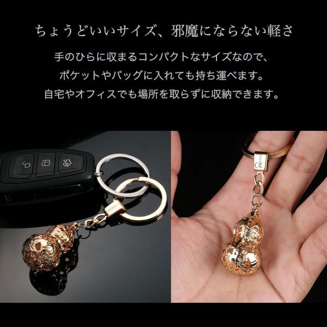JOBON キーホルダー  亜鉛合金 シングルリング zb0181