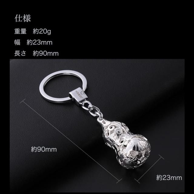 JOBON キーホルダー  亜鉛合金 シングルリングzb0181