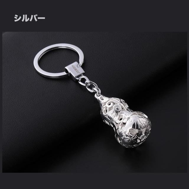 JOBON キーホルダー  亜鉛合金 シングルリング zb0181