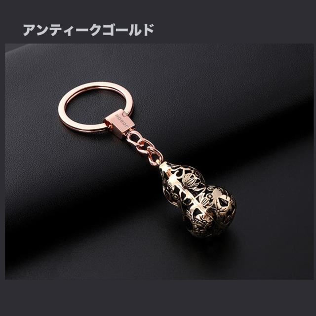 JOBON キーホルダー  亜鉛合金 シングルリング zb0181