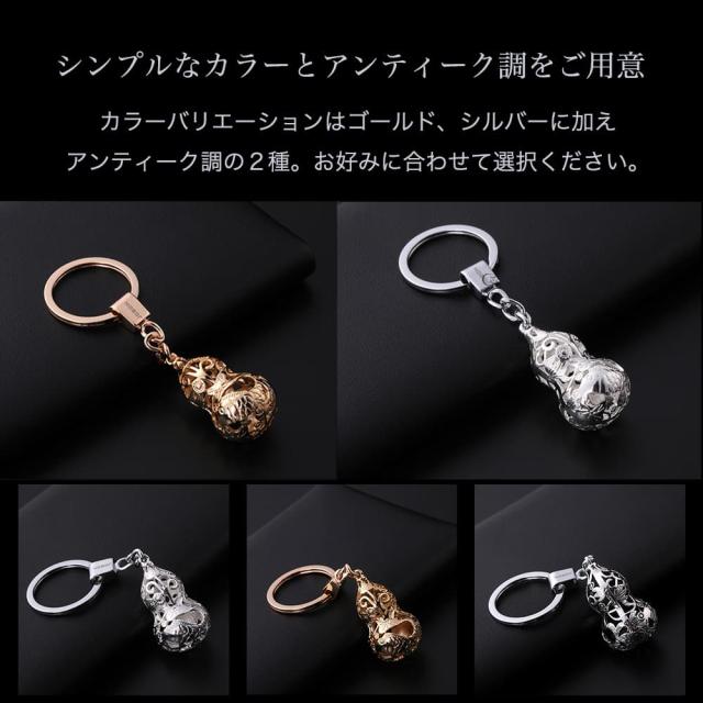 JOBON キーホルダー  亜鉛合金 シングルリング zb0181