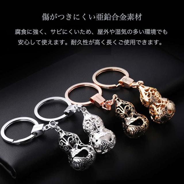 JOBON キーホルダー  亜鉛合金 シングルリング zb0181