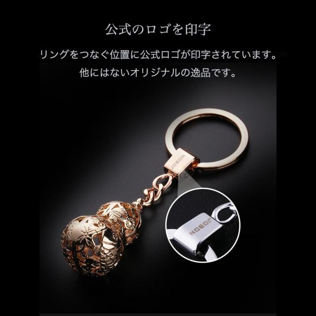 JOBON キーホルダー  亜鉛合金 シングルリング zb0181