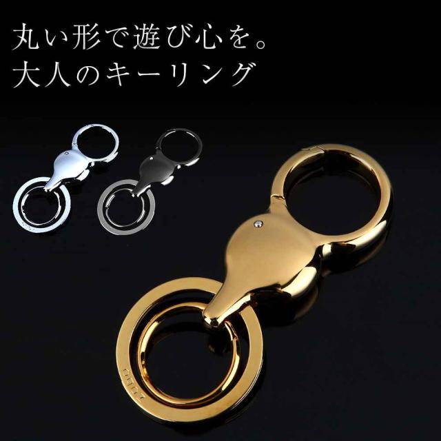 JOBON キーホルダー 亜鉛合金 ダブルリング zb0906
