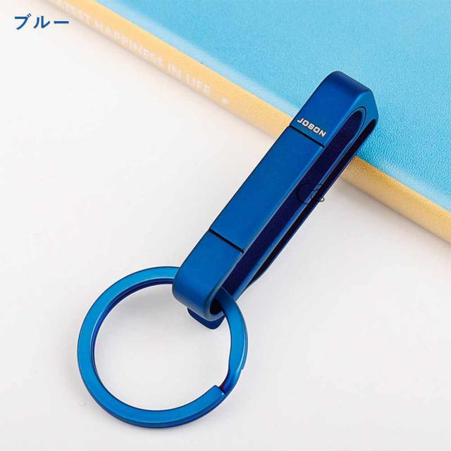 JOBON キーホルダー  チタン合金 シングルリング zb6661