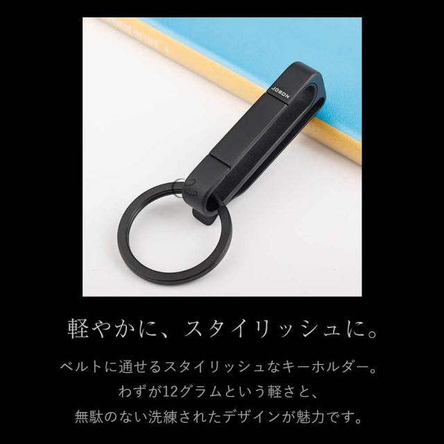 JOBON キーホルダー  チタン合金 シングルリング zb6661
