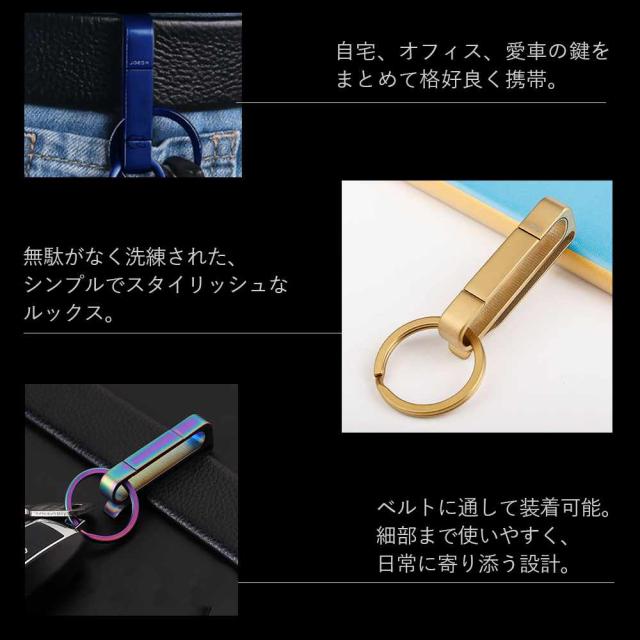 JOBON キーホルダー  チタン合金 シングルリング zb6661