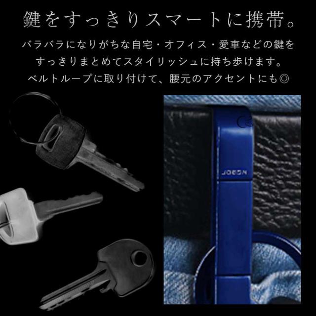JOBON キーホルダー  チタン合金 シングルリング zb6661