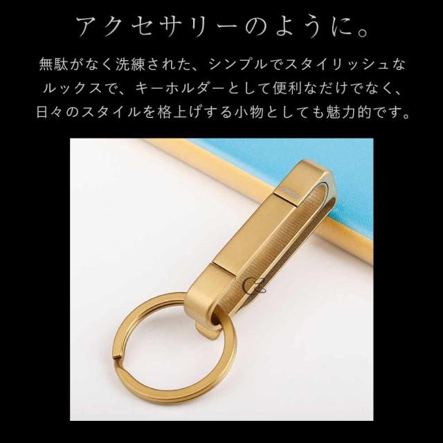 JOBON キーホルダー  チタン合金 シングルリング zb6661