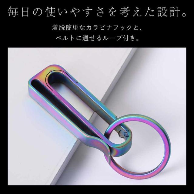 JOBON キーホルダー  チタン合金 シングルリング zb6661
