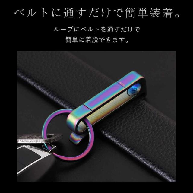 JOBON キーホルダー  チタン合金 シングルリング zb6661