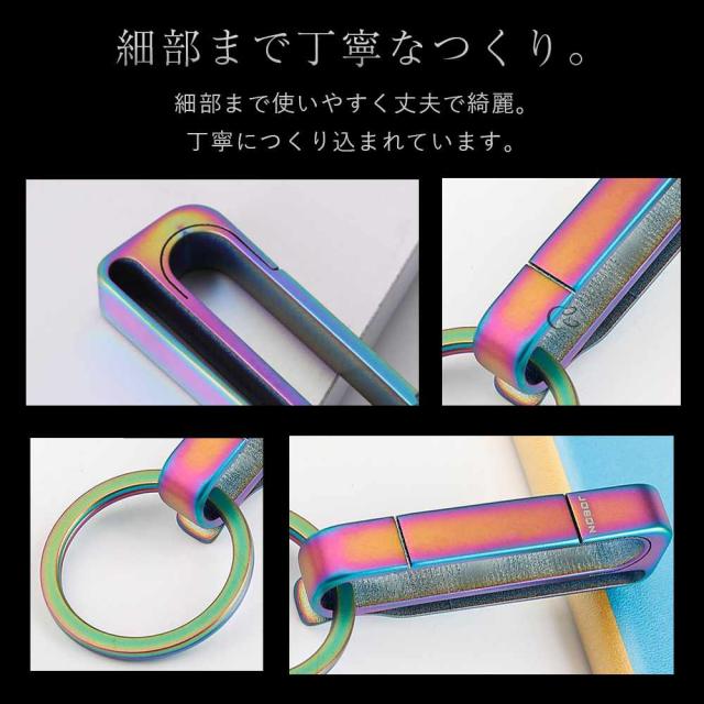 JOBON キーホルダー  チタン合金 シングルリング zb6661