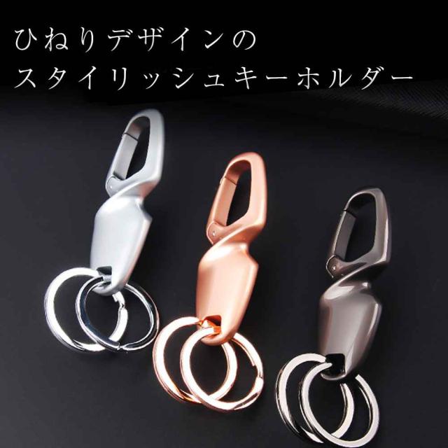 JOBON キーホルダー  亜鉛合金 ダブルリング  zb8788