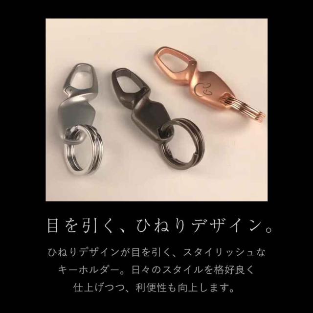 JOBON キーホルダー  亜鉛合金 ダブルリング zb8788