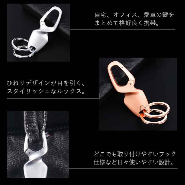 JOBON キーホルダー  亜鉛合金 ダブルリング zb8788