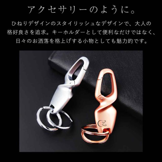 JOBON キーホルダー  亜鉛合金 ダブルリング zb8788