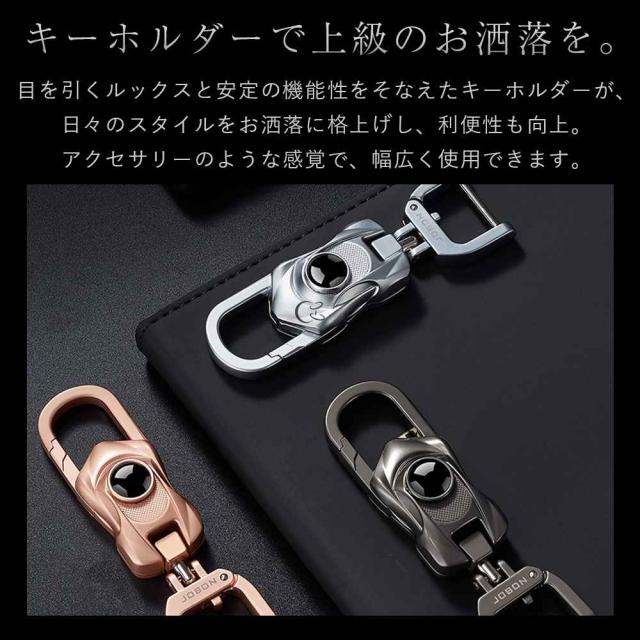 JOBON キーホルダー  亜鉛合金 シングルリング zb8796