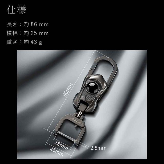 JOBON キーホルダー  亜鉛合金 シングルリング zb8796