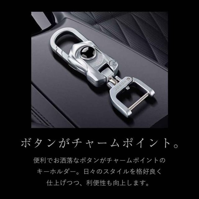 JOBON キーホルダー  亜鉛合金 シングルリング zb8796