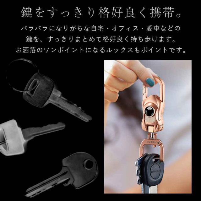 JOBON キーホルダー  亜鉛合金 シングルリング zb8796