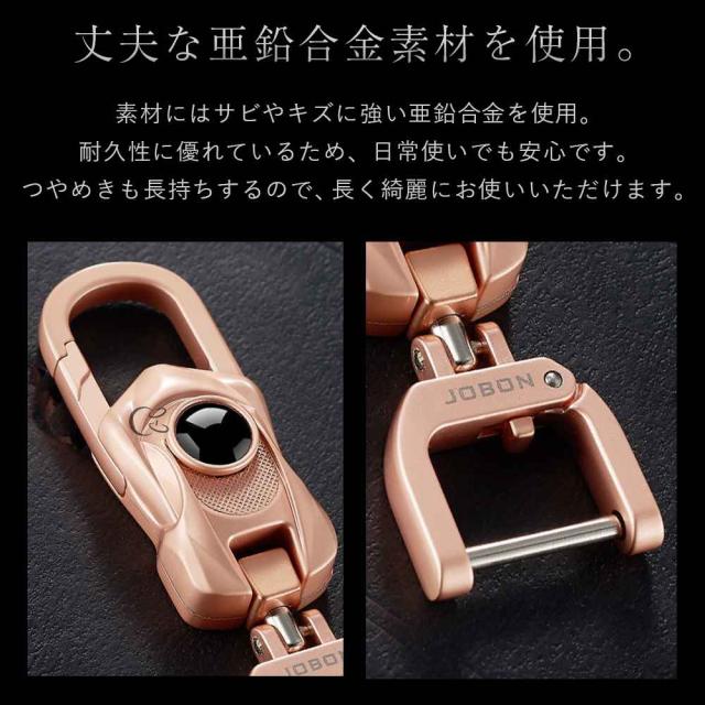 JOBON キーホルダー  亜鉛合金 シングルリング zb8796