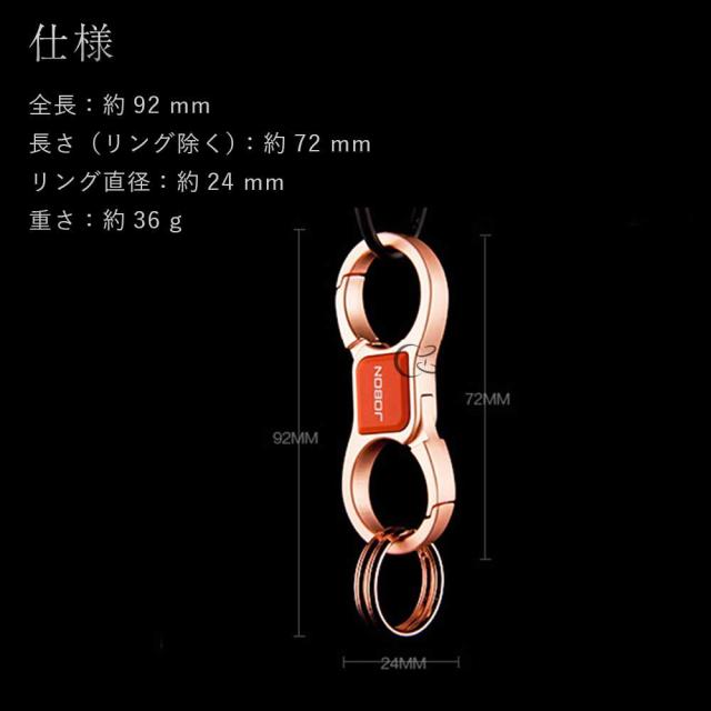 JOBON公式 キーホルダー  亜鉛合金 ダブルリング jobon-058