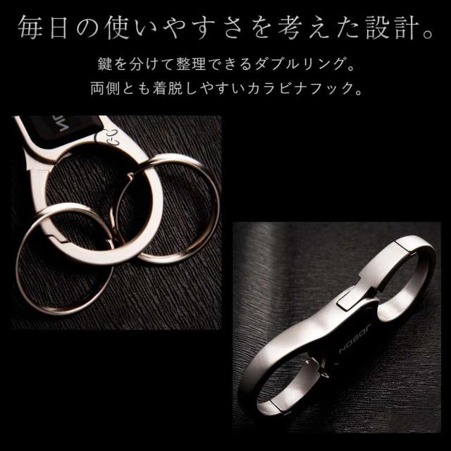 JOBON公式 キーホルダー  亜鉛合金 ダブルリング jobon-058