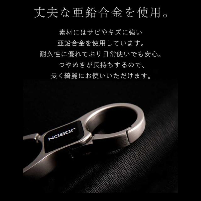 JOBON公式 キーホルダー  亜鉛合金 ダブルリング jobon-058