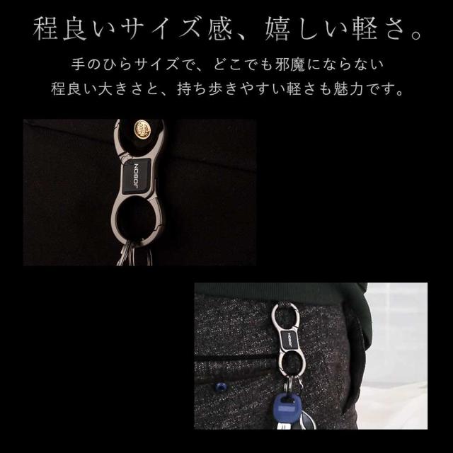 JOBON公式 キーホルダー  亜鉛合金 ダブルリング jobon-058