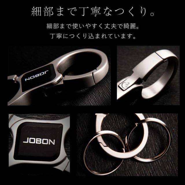 JOBON公式 キーホルダー  亜鉛合金 ダブルリング jobon-058