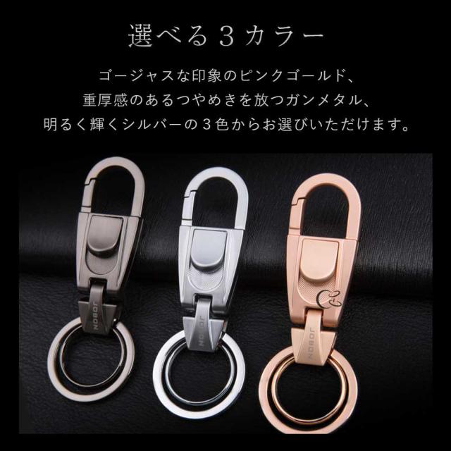 JOBON公式 キーホルダー 亜鉛合金 ダブルリング jobon-071