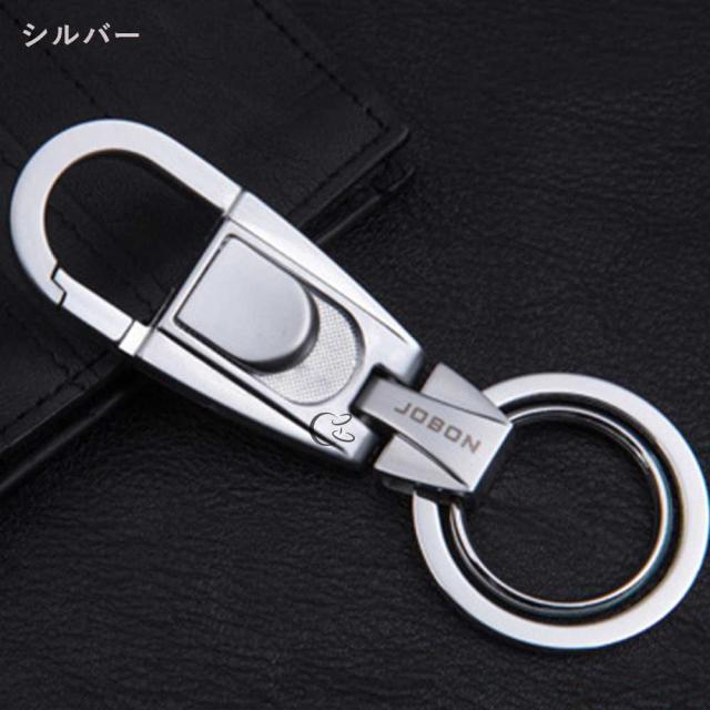 JOBON公式 キーホルダー 亜鉛合金 ダブルリング jobon-071