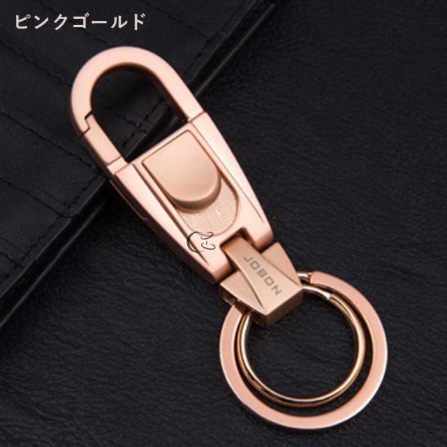 JOBON公式 キーホルダー 亜鉛合金 ダブルリング jobon-071