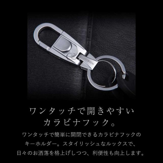 JOBON公式 キーホルダー 亜鉛合金 ダブルリング jobon-071