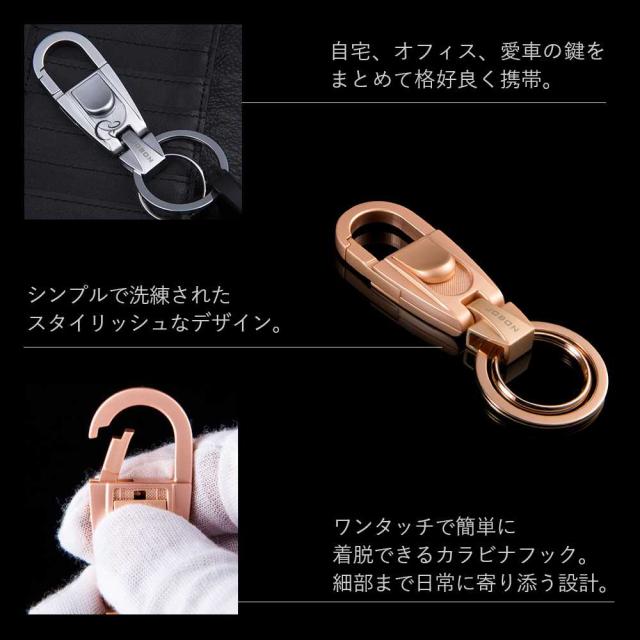 JOBON公式 キーホルダー 亜鉛合金 ダブルリング jobon-071