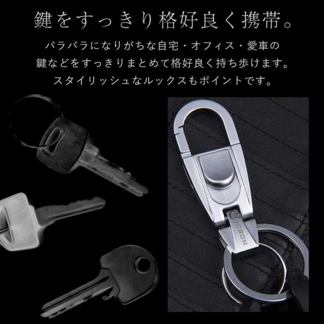 JOBON公式 キーホルダー 亜鉛合金 ダブルリング jobon-071