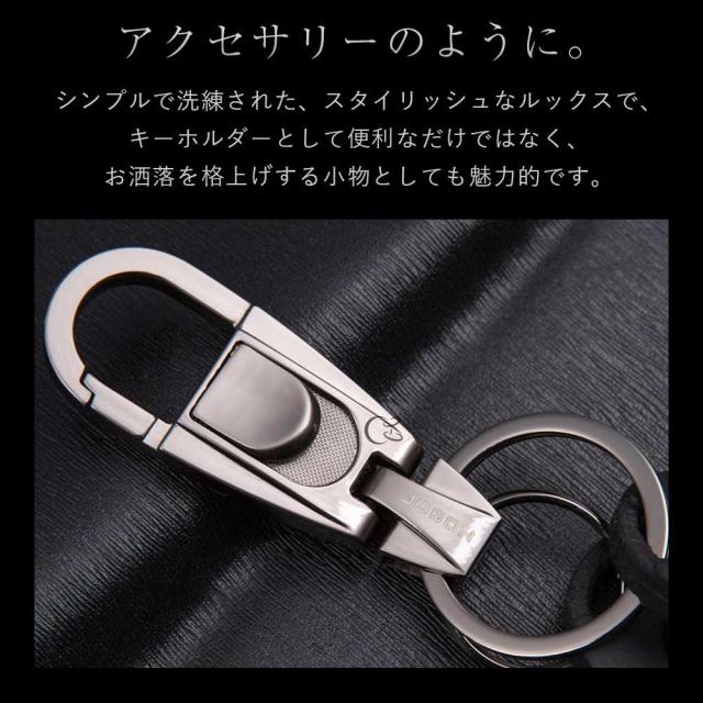 JOBON公式 キーホルダー 亜鉛合金 ダブルリング jobon-071