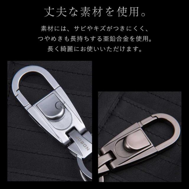 JOBON公式 キーホルダー 亜鉛合金 ダブルリング jobon-071