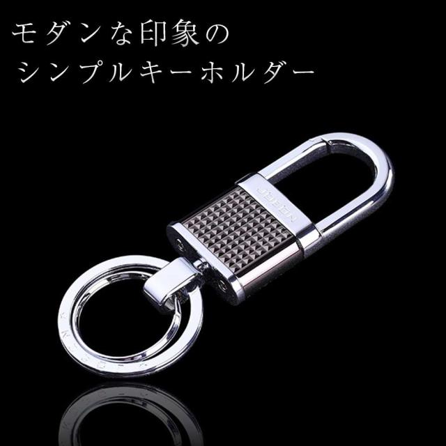 JOBON公式 キーホルダー  亜鉛合金、ステンレス鋼 ダブルリング  jobon-151