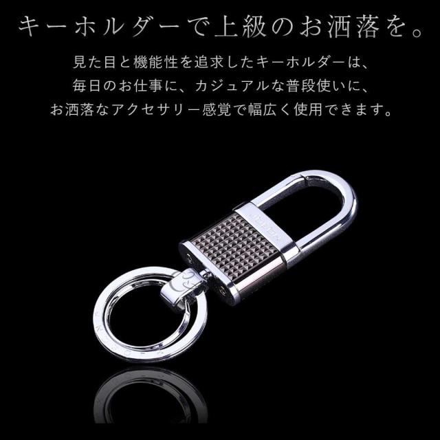 JOBON公式 キーホルダー  亜鉛合金、ステンレス鋼 ダブルリングjobon-151