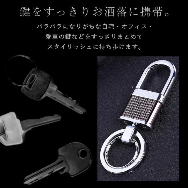JOBON公式 キーホルダー  亜鉛合金、ステンレス鋼 ダブルリング jobon-151