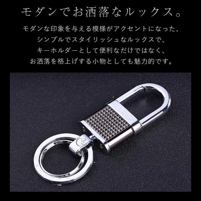 JOBON公式 キーホルダー  亜鉛合金、ステンレス鋼 ダブルリング jobon-151