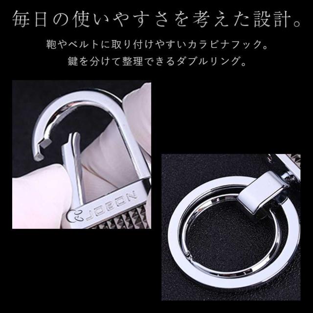 JOBON公式 キーホルダー  亜鉛合金、ステンレス鋼 ダブルリング jobon-151