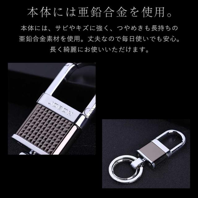 JOBON公式 キーホルダー  亜鉛合金、ステンレス鋼 ダブルリング jobon-151