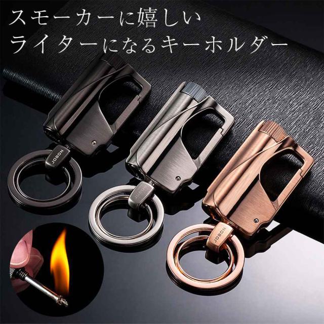 JOBON キーホルダー  亜鉛合金 ダブルリング  jobon-170