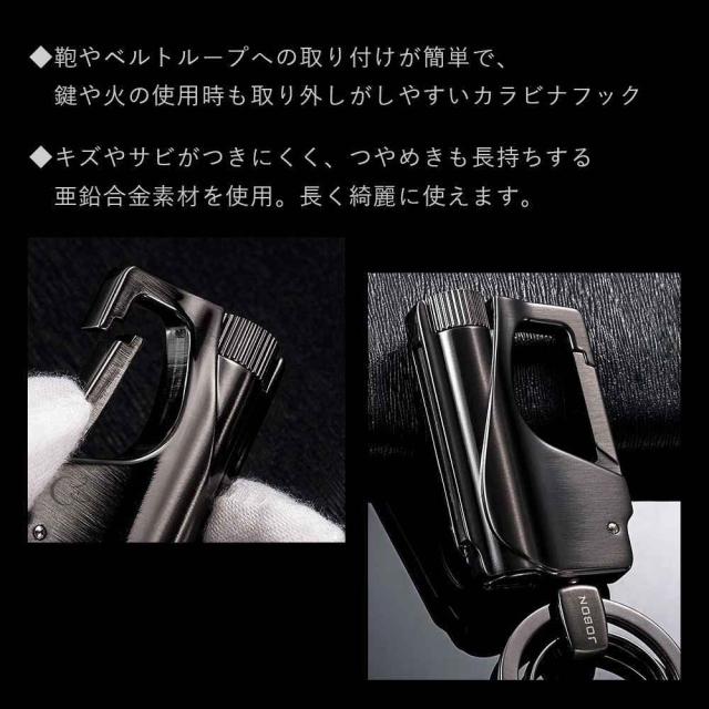 JOBON キーホルダー  亜鉛合金 ダブルリング jobon-170