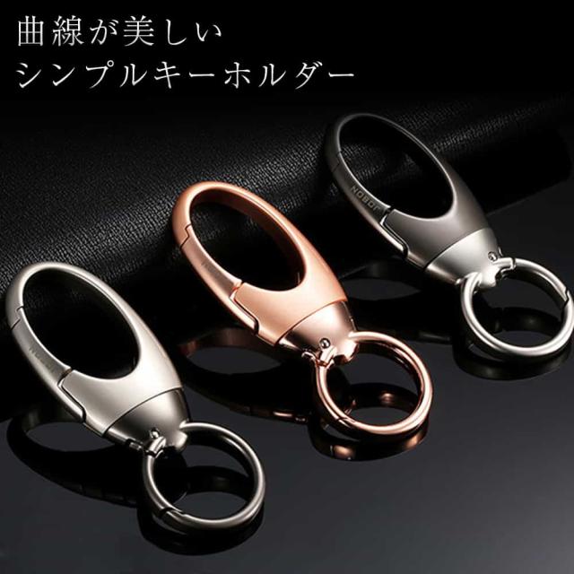 JOBON公式 キーホルダー 亜鉛合金 シングルリング jobon-186