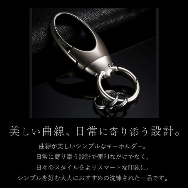JOBON公式 キーホルダー 亜鉛合金 シングルリング jobon-186