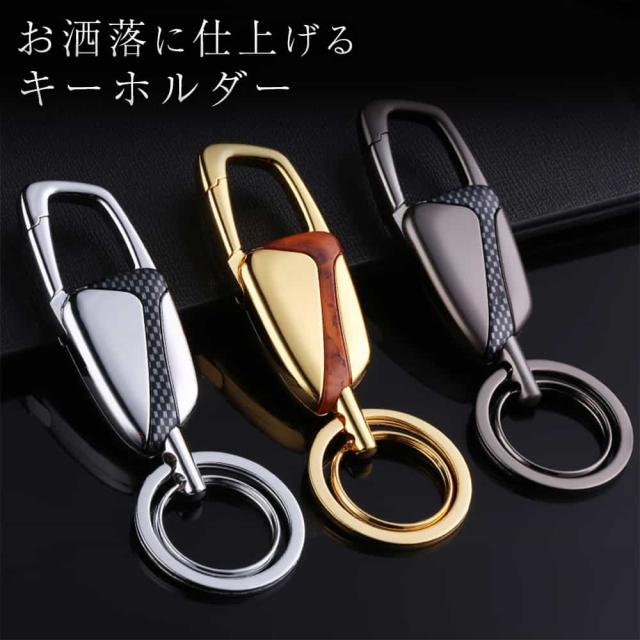 JOBON公式 キーホルダー 亜鉛合金 ダブルリング jobon-190