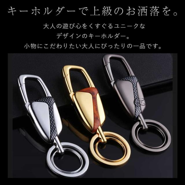 JOBON公式 キーホルダー 亜鉛合金 ダブルリング jobon-190